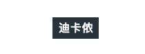 防晒衣是智商税吗官方评论,皮肤衣是交智商税吗