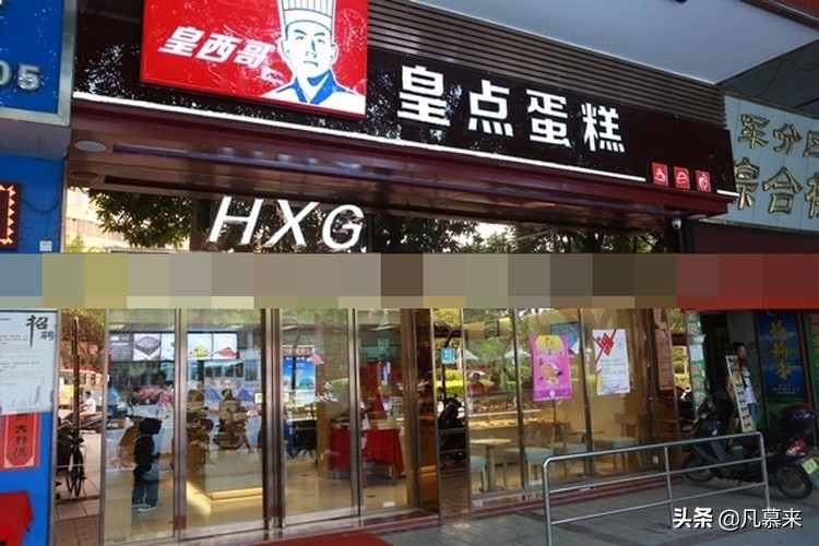 梧州蛋糕哪家店好吃梧州医专附近,梧州市哪里有好看的蛋糕店