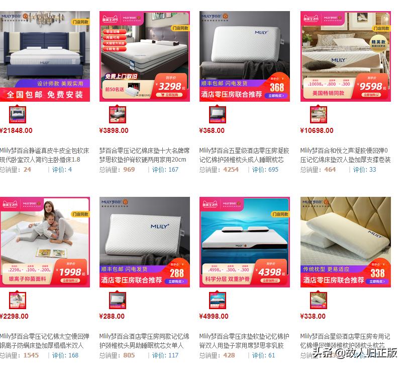 慕歌床垫是十大床垫品牌吗,床垫有哪些性价比高的品牌