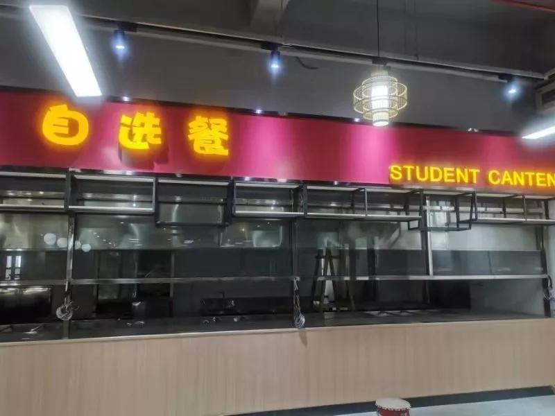 广东科贸工作学院清远校区在哪里,广东科贸工作学院清远校区图