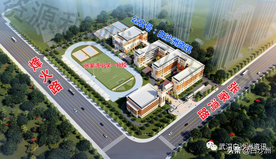 白沙洲张家湾小学图片,白沙洲张家湾分校