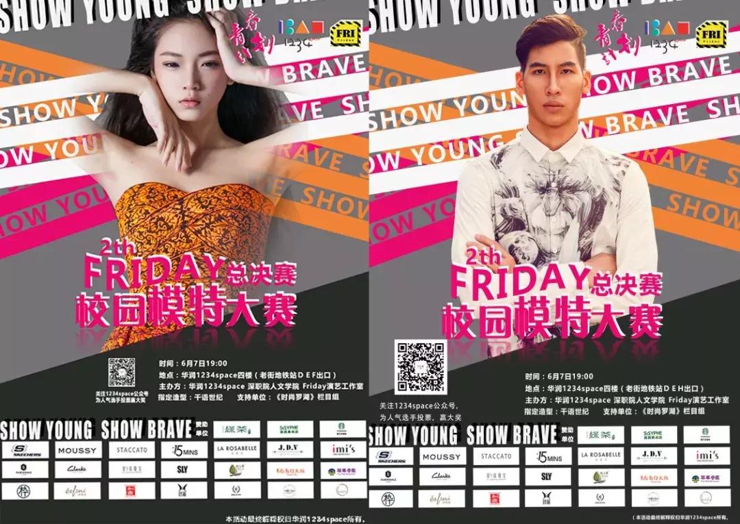 小面积大空间商业建筑设计,小体量商业模式改造