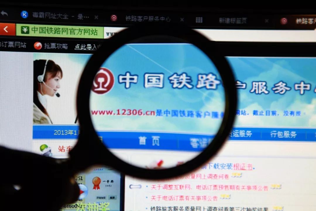 帮助别人加速抢火车票是真的吗,抢火车票怎么替好友加速