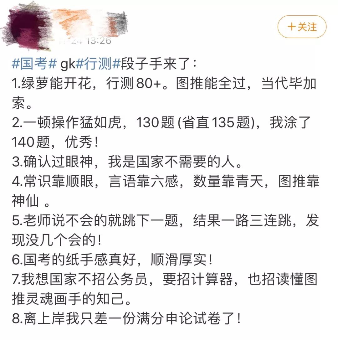 实习律师想考公务员,考公务员好还是当律师好