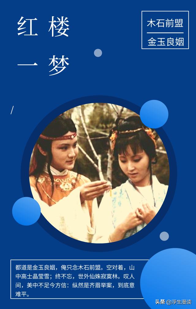 金钏投井展现了宝钗怎样的性格,金钏投井宝钗安慰王夫人原视频