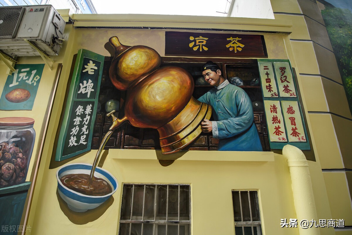 广州男孩开茶楼：推出“1元裂变”模式，9天时间吸引1000名会员