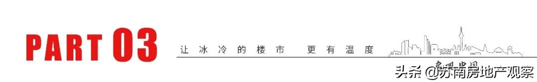 买花港，就是一场博弈
