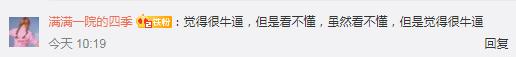 看完了今年的满分作文《生活在树上》，我发现自己竟然是个文盲