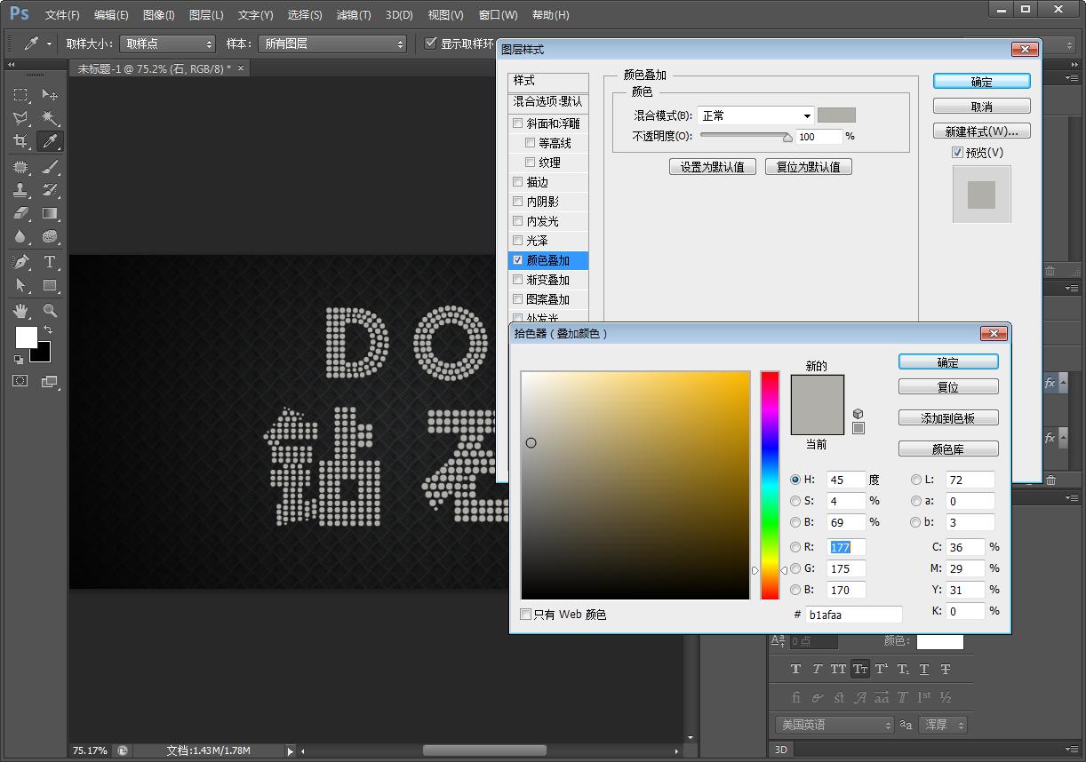 ps技巧逼真马路上文字效果的制作,ps制作闪亮钻石镶嵌文字特效