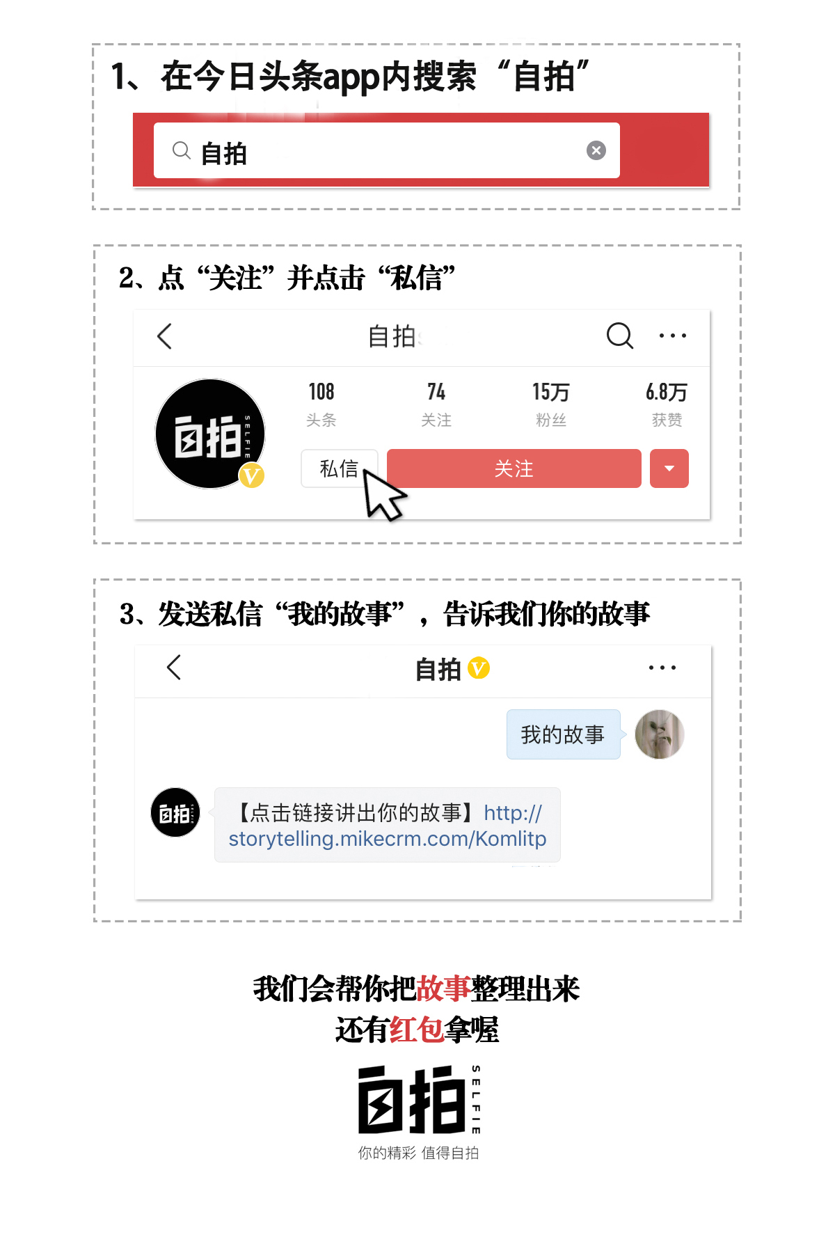 从小被人说我很笨,从小被嫌丑笨