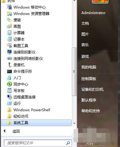 手提电脑怎样设置定时关机,台式电脑可以设置定时关机吗