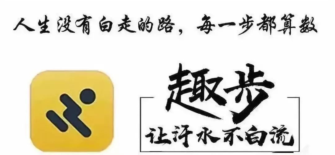 每天走1万步挣多少钱,每天走3万步能赚多少钱