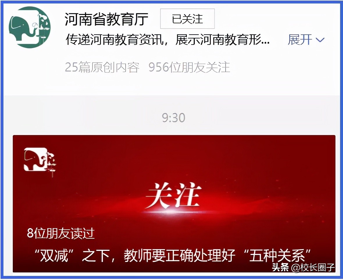 郑州公立小学和私立小学区别,郑州民办和公办小学的区别