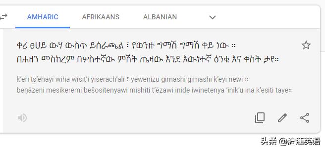 把中文用Google翻译10次会发生什么？亲测高能，简直太刺激了
