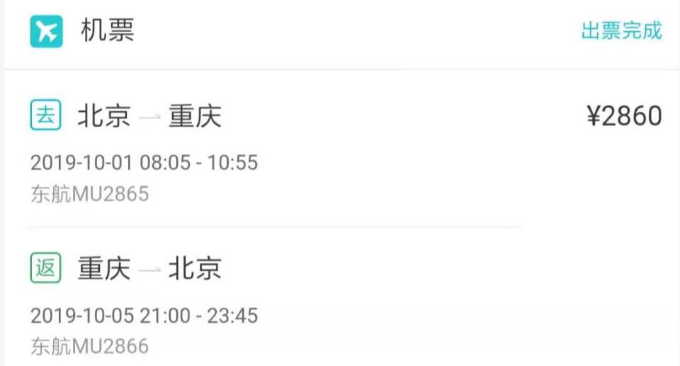 在重庆外地人该怎么出行,第一次去重庆吃火锅攻略