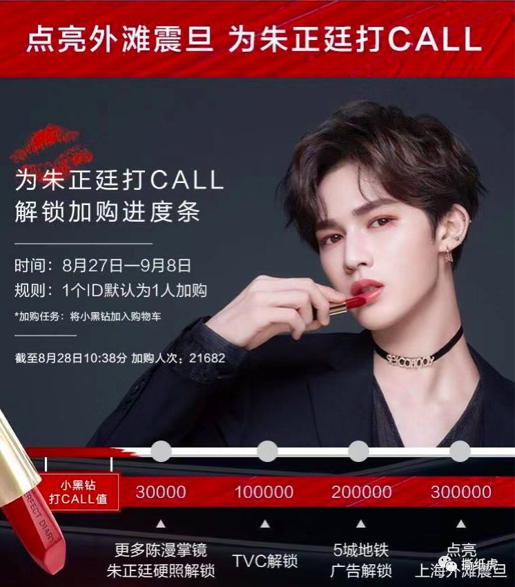 同样都是“国货新秀”，完美日记走出了和HFP不一样的路