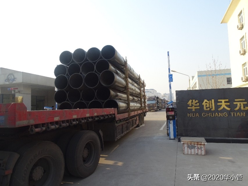 走进“春天里”—华创天元公司山东蒙阴城投重点民生供水项目侧记