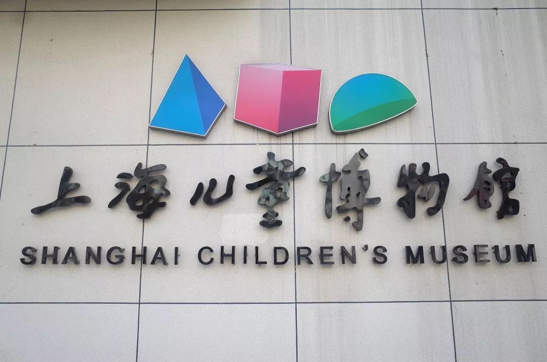 上海暑假亲子游必去景点,上海亲子游攻略必去景点大全