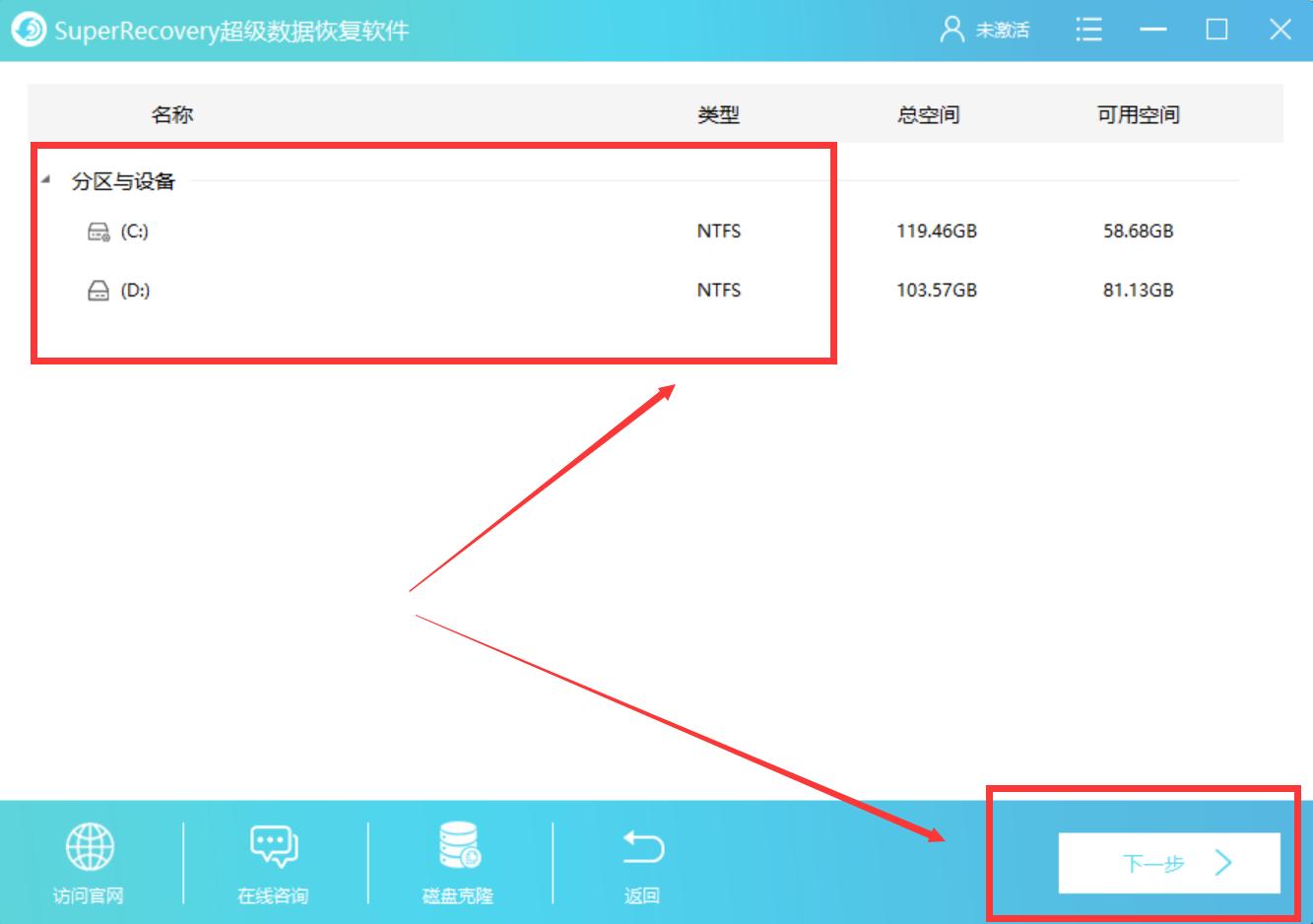 excel字典文件丢失和损坏,excel卸载了文件会不会丢失
