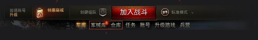 打仗就是打装备,打仗就是打后勤是谁说的