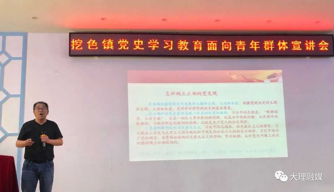 高丘镇多举措开展党史学习教育,我镇开展多形式学党史教育活动