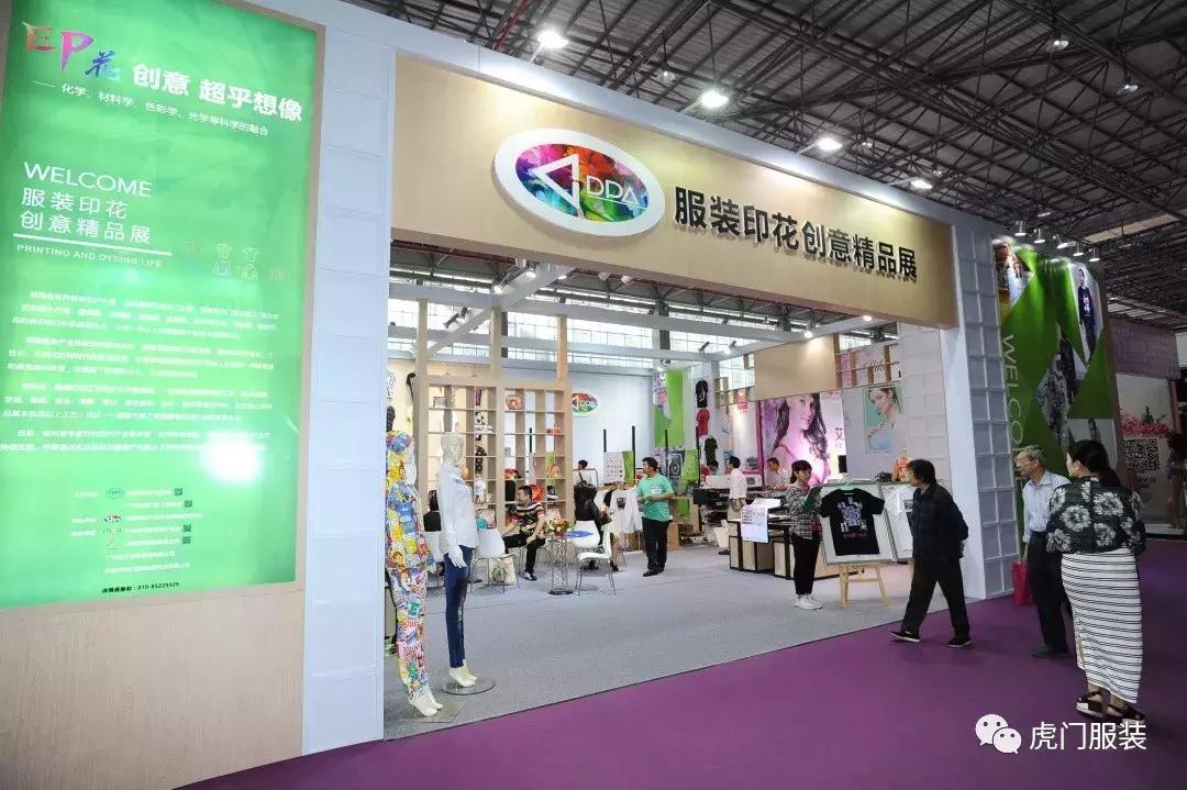 聚焦服贸会视频,聚焦2023年服贸会直播间