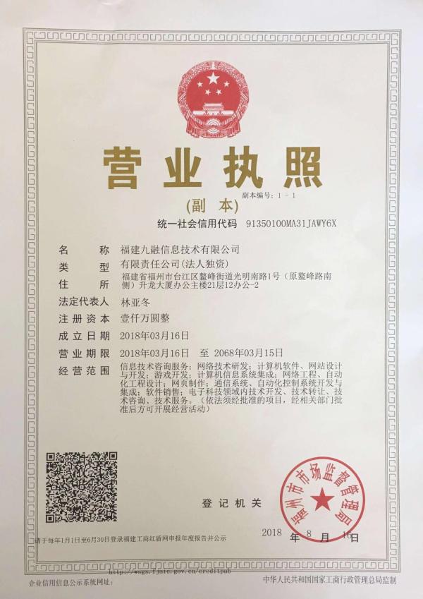 不一样的智还综合管家，智还行业的引领者！