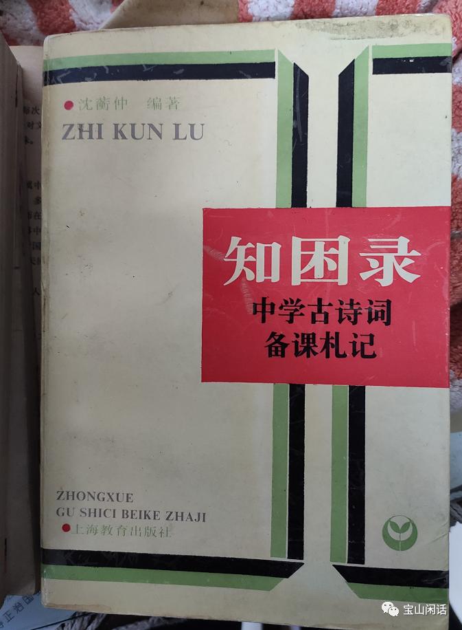 教学相长，贵在有恒——假如我是高一语文老师（中）