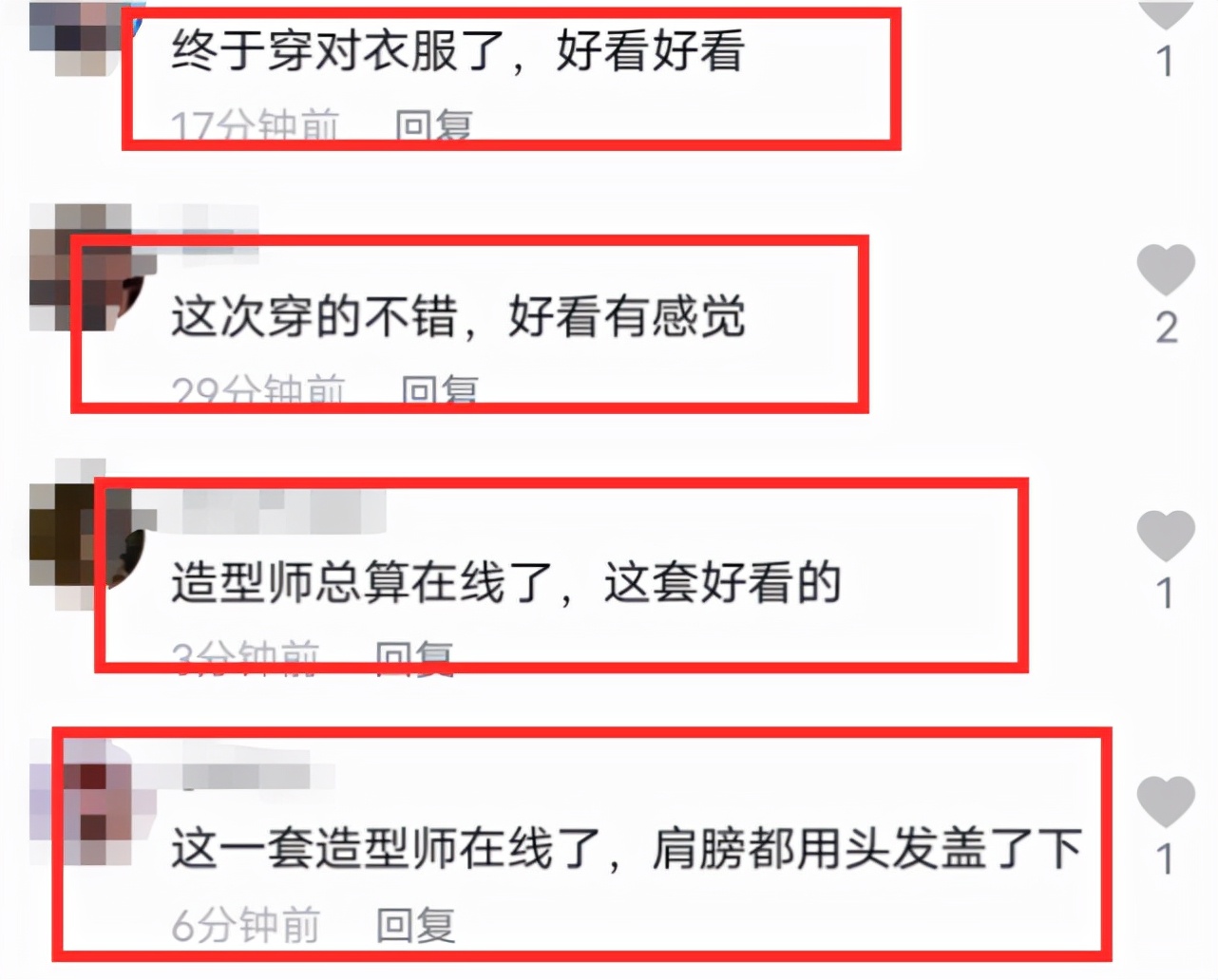 关晓彤未理电影差评风波，穿黑丝火辣又撩人，生图被赞人间富贵花