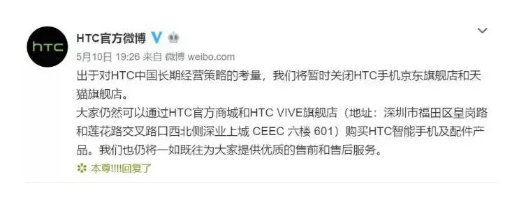 22年浮沉录：从iPhone杀手到1%，HTC怎么就卖不动了？