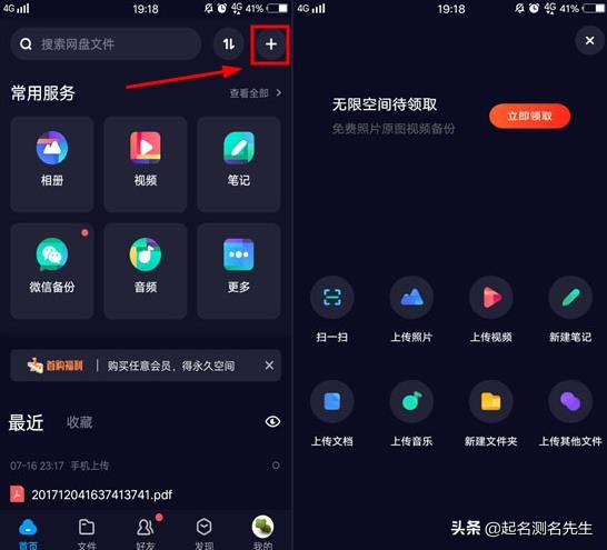 手机照片太多删了可惜存空间模糊,手机照片太多放空间模糊