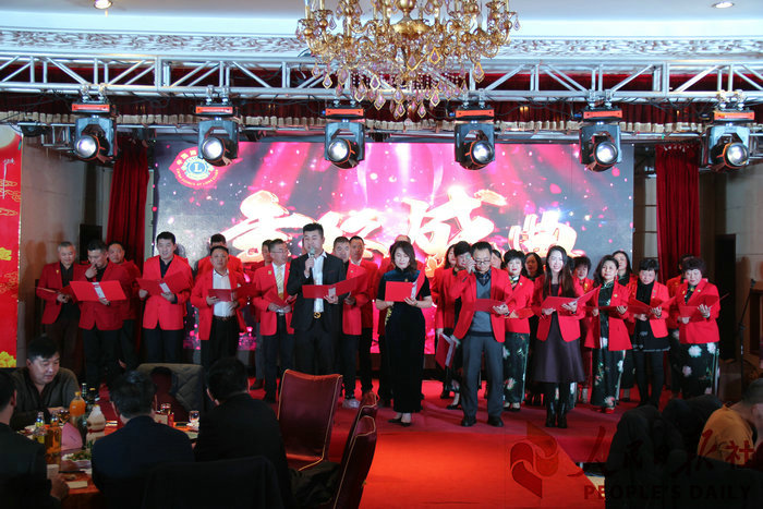 中狮联青岛和善服务队迎春晚会在即墨豪苑大酒店圆满结束