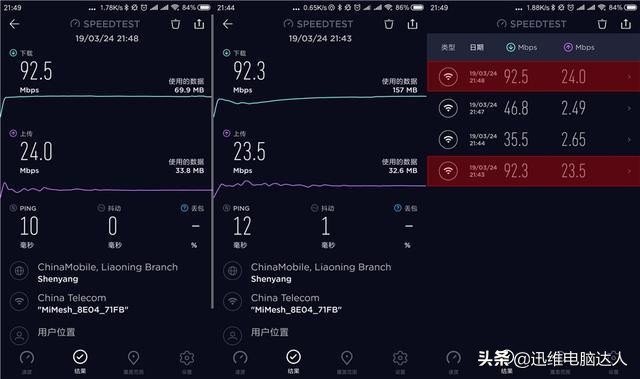 小米路由器ax6000和ax600mesh组网,360路由器5s和小米路由器mesh