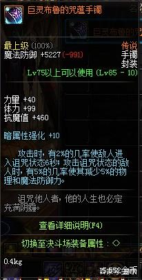dnf工作平衡改动最新消息具体数据,dnf工作平衡后数据