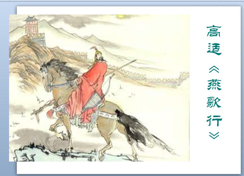 若唐朝诗坛是一间民房，诗人有何流派，分别代表哪一种家具