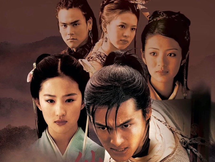 还记得仙剑里的阿奴吗,今年第3部仙剑剧阿奴