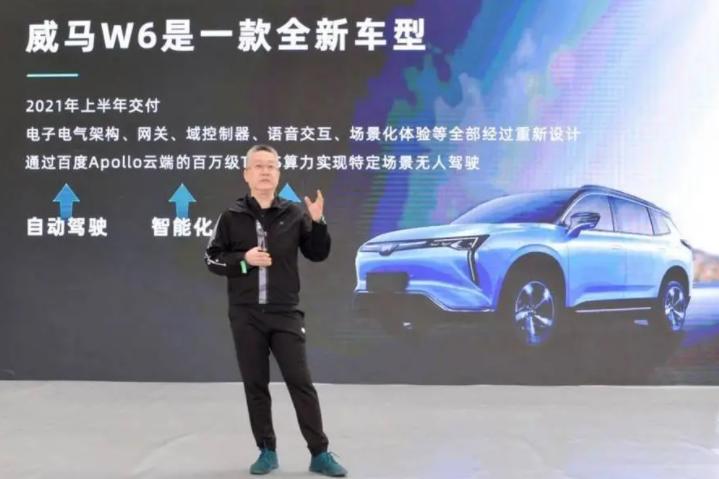 威马w6体验无人自主泊车,威马w6自动泊车如何操作