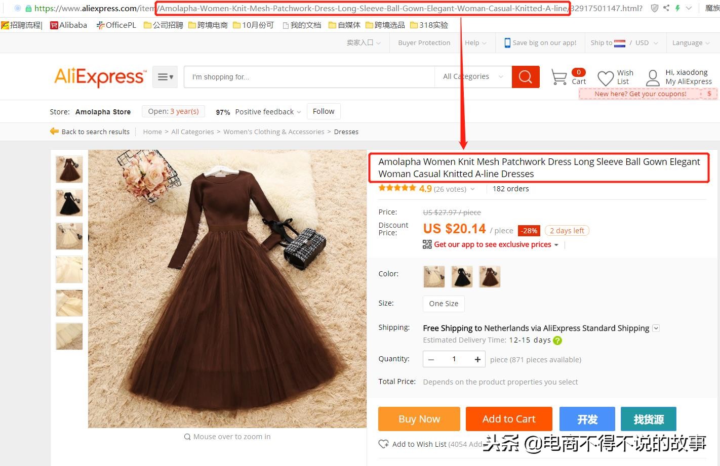 亚马逊运营如何优化店铺,亚马逊卖家如何精细化运营