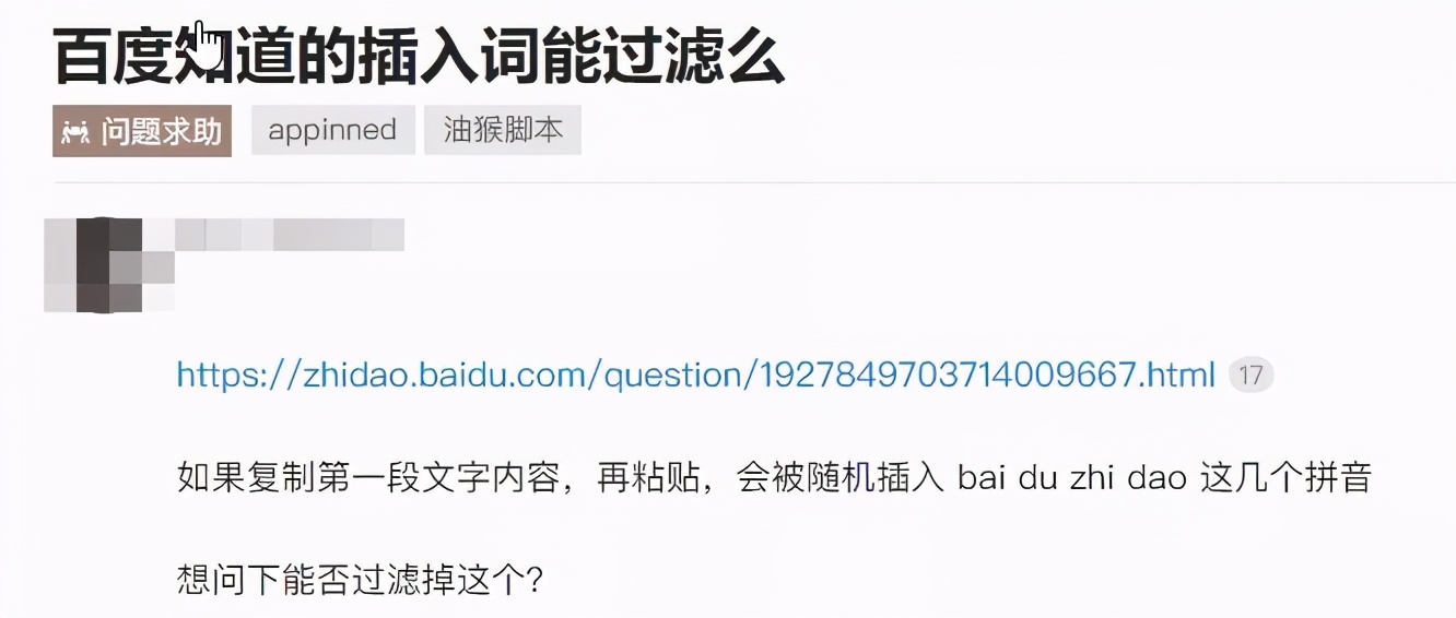 百度这个骚操作，怕是要凉了