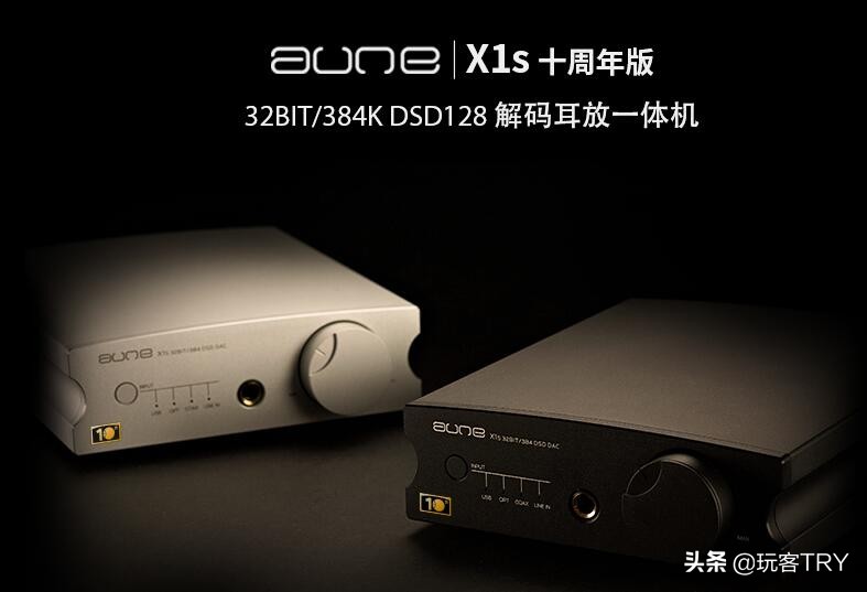 解码器里的小米，说说性能小钢炮拓品E30DAC+监听音箱的听感