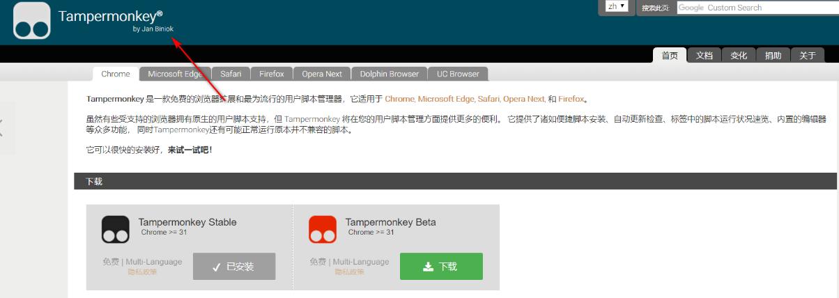 浏览器功能和“油管”有什么关联？为什么要*载下**