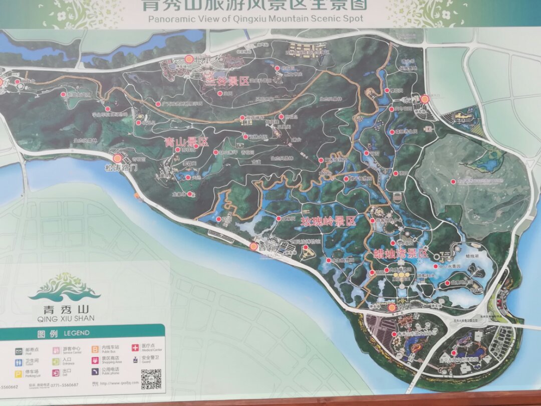青秀山奇幻之旅,南宁2022奇妙之旅