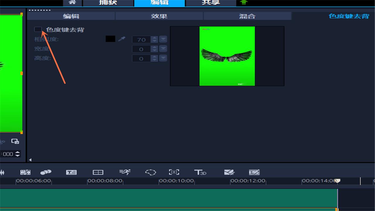快影怎么替换视频背景,用会声会影制作动态谱