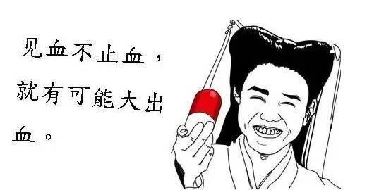 致敬项海王，股生PPT