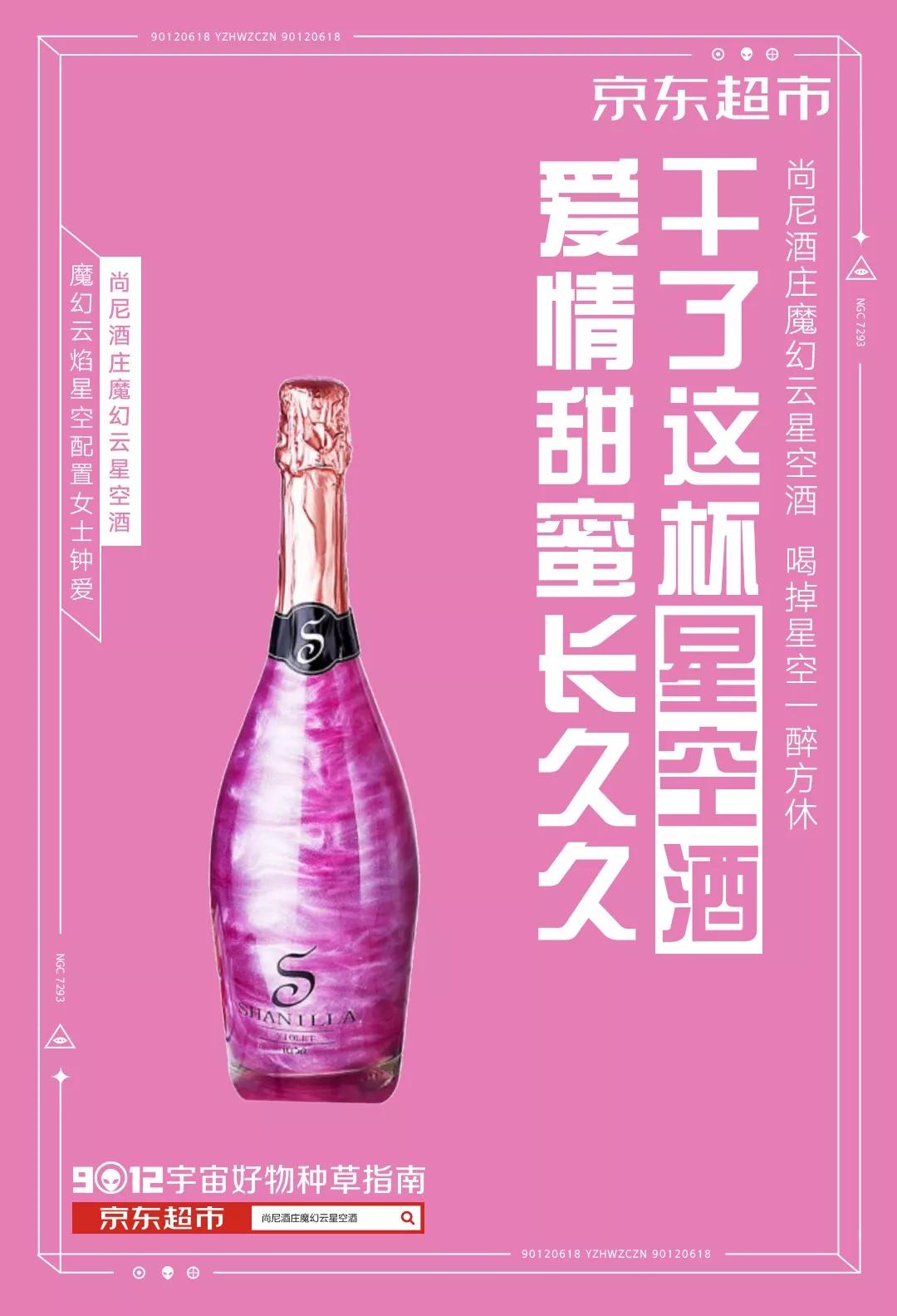 京东618爆款推荐,京东618专场介绍文案