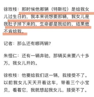 小贞名车名表下落不明？为什么辣妈知道表带不是鳄鱼皮是牛皮？