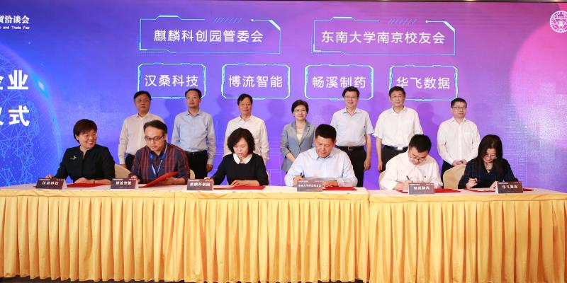 名校荟萃，追梦紫东“创新之城”