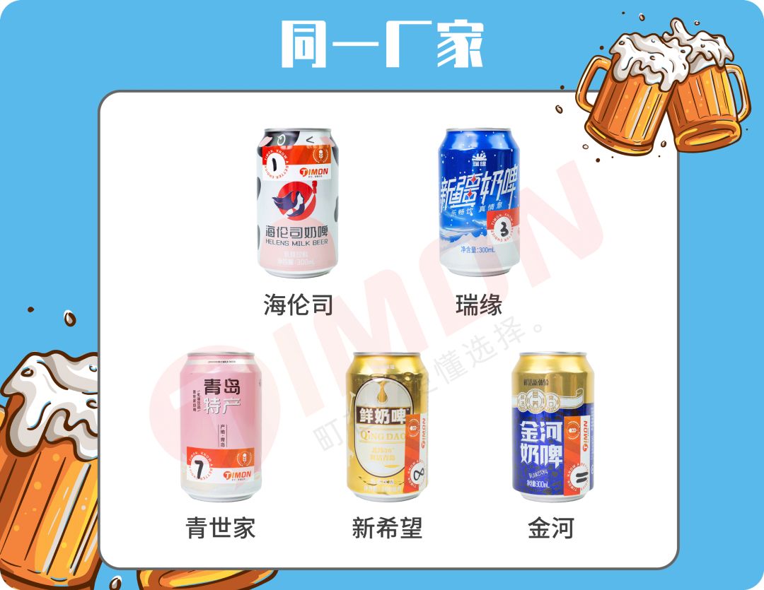 町芒蜂蜜测评,町芒评测靠谱吗