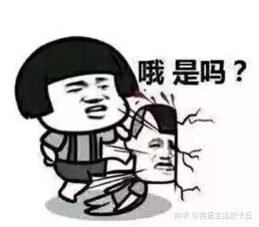 自从学了日语骂人都被夸,自从学了英语对话