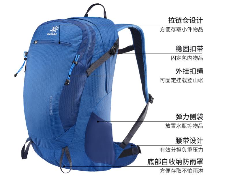 凯乐石户外登山徒步装备,最佳的户外徒步旅行装备列表